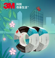 疫情就是主戰場，3M?膠粘助力守護一線“作戰人員”的安全